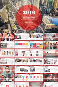 互联网大数据数模竞赛数据分析PPT模版模板下