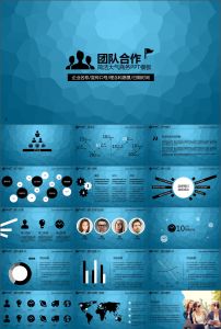 互联网大数据数模竞赛数据分析PPT模版模板下