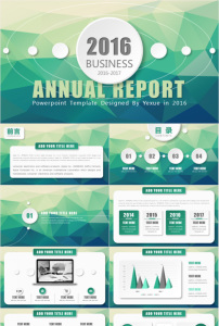 绿色清新化妆品护肤品美妆PPT模板下载(图片