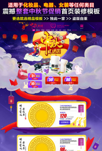 淘宝天猫保价双11金色背景首页海报模板下载