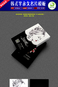 美容院名片图片素材_美容院名片图片素材免费