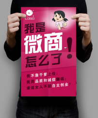 招代理图片素材_招代理图片素材免费下载_招代理背景素材_招代理模板下载_第1页-我图网-so.ooopic.com