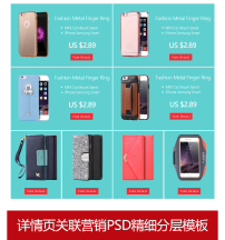 速卖通详情页图片素材_速卖通详情页图片素材