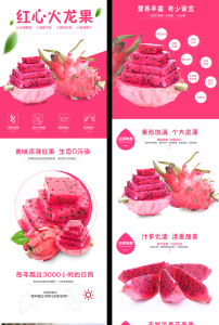 淘宝食品海报模板_淘宝食品海报模板免费下载