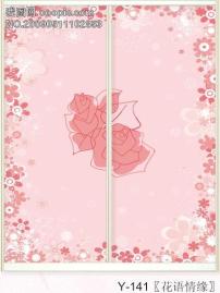 花语大全画册之玫瑰花模板下载(图片编号:579