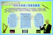 背景图片网模板下载(图片编号:488249)__文化