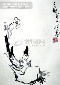 名人书法头像 名人名言 振作精神 人类进化 毛泽