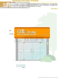 典 基础元素系统A模板下载(图片编号:326744)