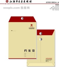 江阴长寿渡假村VI 矢量CDR文件 VI设计 VI宝典