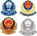 新警徽图片下载