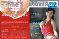 家乐福省钱字体设计模板下载(图片编号:60617