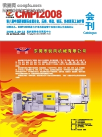 数据业务畅想夏之曲 中国移动 夏之曲 荷叶 夏天