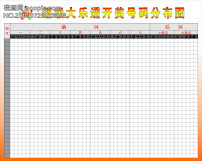 中国体育彩票11选5开奖号码走势图模板下载(图