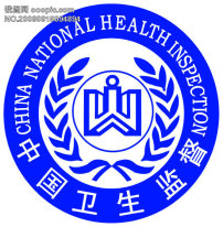 关于公共浴室预防性卫生审查项目与要求的专升本毕业论文范文