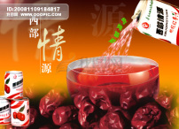 兰州拉面 西部特色美食图片模板下载(图片编号