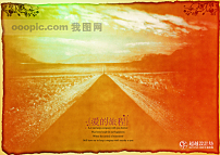 恋上你的绝世容颜爱的旅程