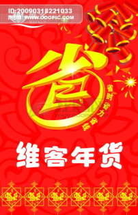 手机广告_充值卡海报模板下载(图片编号:4762