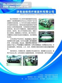 财务管理制度模板下载(图片编号:685102)_学校