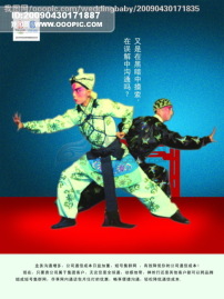 中国移动通信引领3G生活形象设计模板下载(图