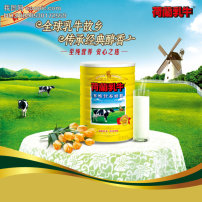 圣元优聪模板下载(图片编号:790407)__psd素材