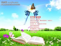 乖乖猪模板下载(图片编号:621689)__生物世界