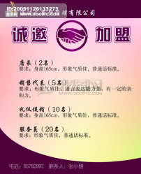 餐厅管理_餐厅管理制度_主题餐厅
