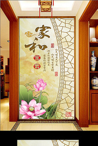 家和富贵大气玄关